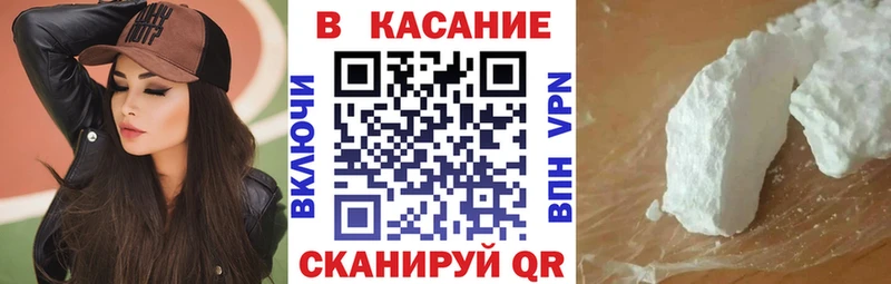 Наркота Ершов ЭКСТАЗИ  МЕФ  Alpha PVP  Канабис  ГАШИШ  КОКАИН 
