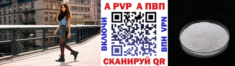 APVP СК КРИС  Ершов 