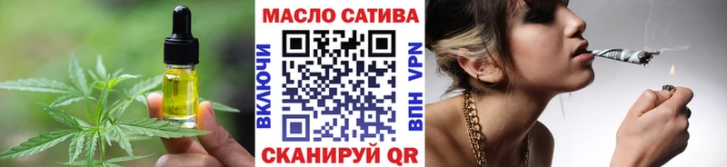 закладка  Ершов  Еда ТГК конопля 
