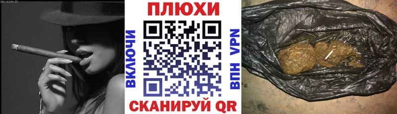 Гашиш индика сатива  цена   Ершов 