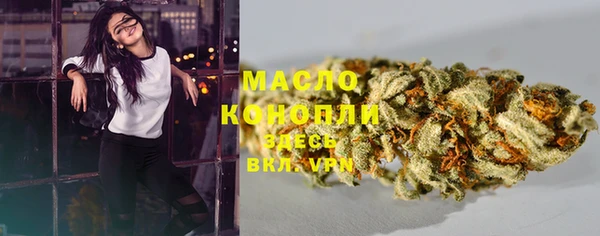 мяу мяу кристалл Балахна
