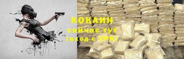 мяу мяу кристалл Балахна