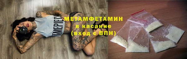 мяу мяу кристалл Балахна
