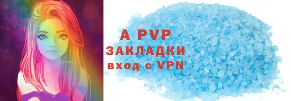 spice Балабаново
