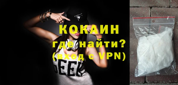 мяу мяу кристалл Балахна
