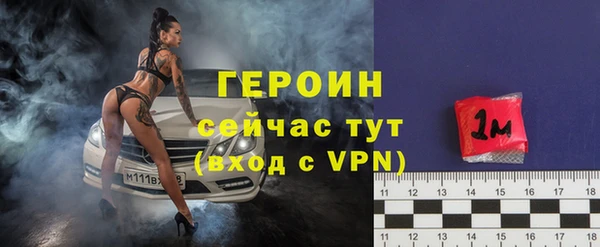мяу мяу кристалл Балахна
