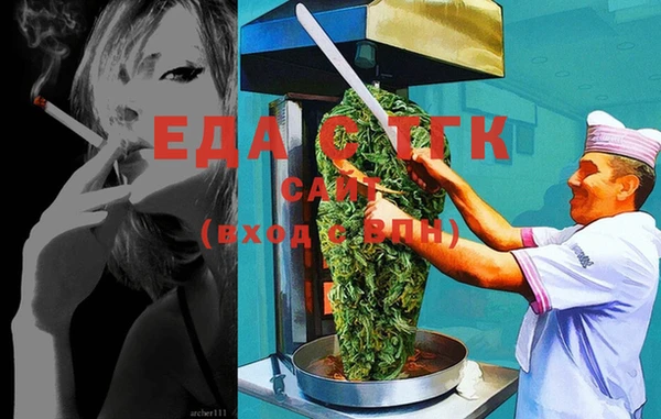 spice Балабаново