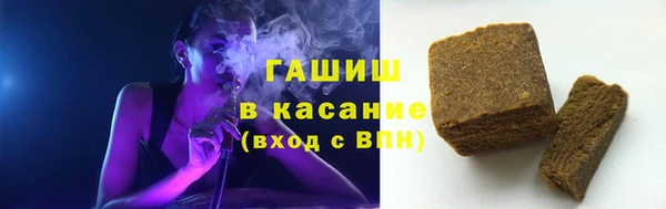 мяу мяу кристалл Балахна