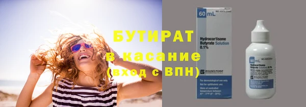 spice Балабаново