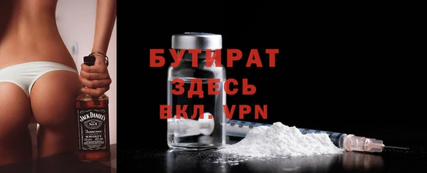 марихуана Баксан