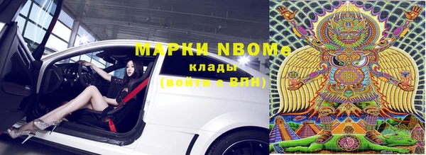 мяу мяу кристалл Балахна