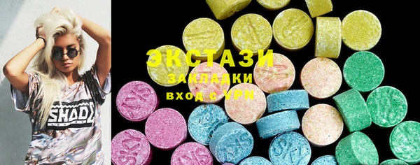 мяу мяу кристалл Балахна