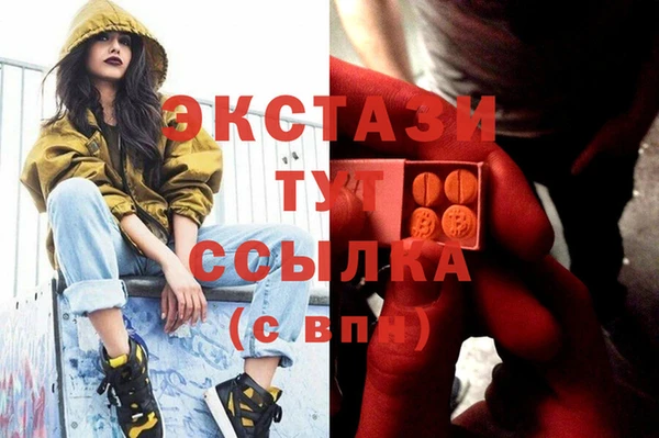 мяу мяу кристалл Балахна
