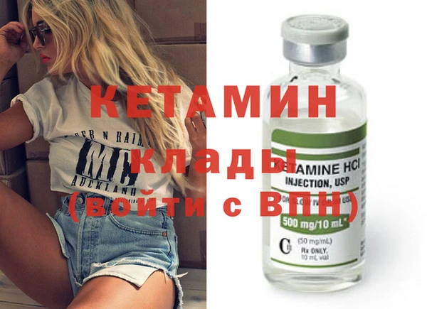 мяу мяу кристалл Балахна