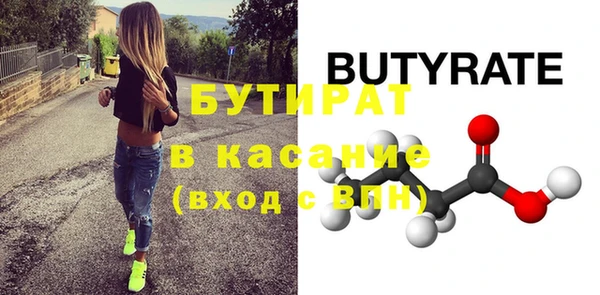 spice Балабаново