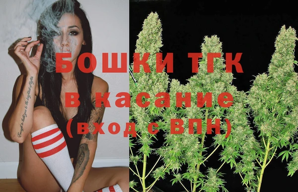 мяу мяу кристалл Балахна