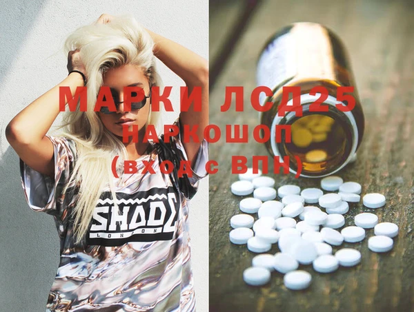 мяу мяу кристалл Балахна