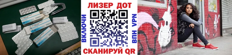 ЛСД экстази кислота  MEGA как войти  Ершов 