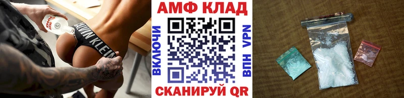 omg tor  нарко площадка как зайти  МЕТАМФЕТАМИН Methamphetamine  Ершов 