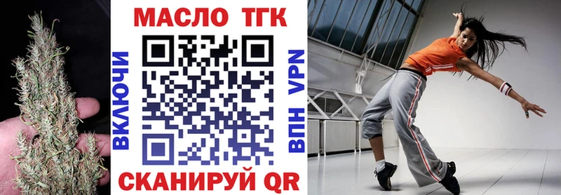 ТГК вейп  гидра   Ершов  купить  